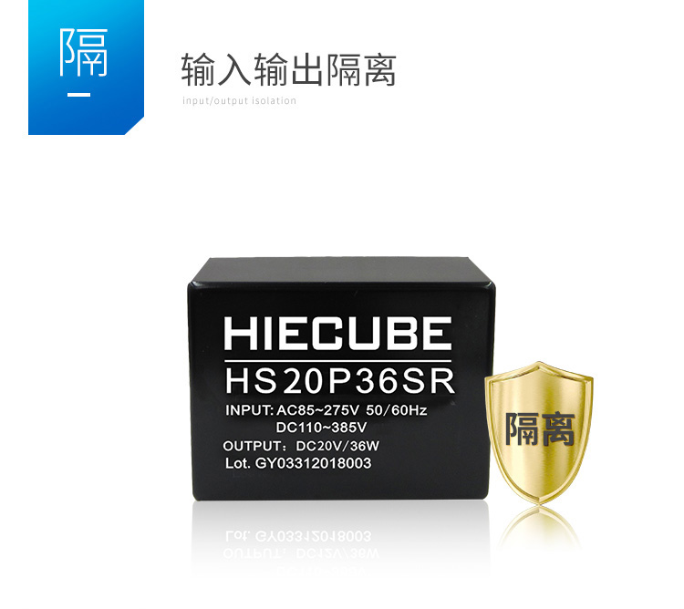 HS20P36SR的隔離等級(jí) HS20P36SR的隔離等級(jí)